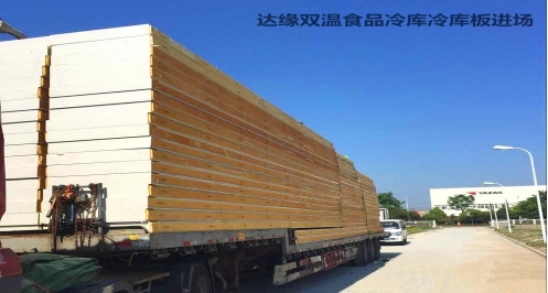浙江達(dá)緣供應(yīng)鏈跨境生鮮冷庫(kù)建造 浙江達(dá)緣供應(yīng)鏈跨境生鮮冷庫(kù)建造