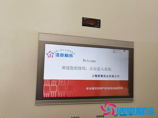 自動化立體冷庫設(shè)計要點是什么？_浩爽制冷