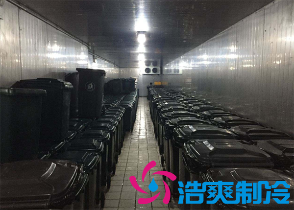 垃圾冷庫房設(shè)計方案,垃圾冷庫價格標(biāo)準(zhǔn)規(guī)范多少錢-浩爽制冷