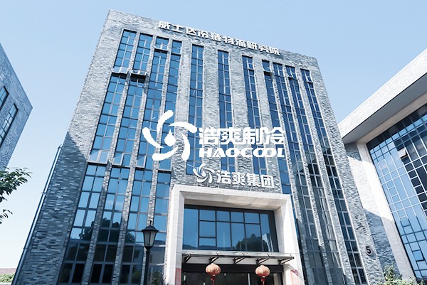 2026年冷庫(kù)行業(yè)如何選擇靠譜有實(shí)力的工程商品牌